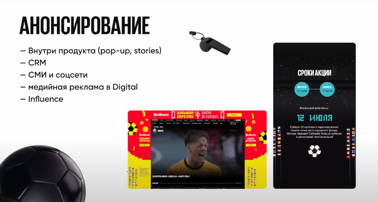 Слайд 6